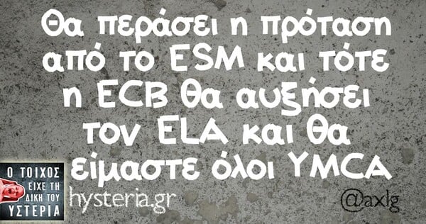 Οι Μεγάλες Αλήθειες της Παρασκευής