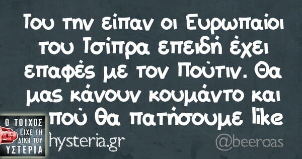 Οι Μεγάλες Αλήθειες της Παρασκευής