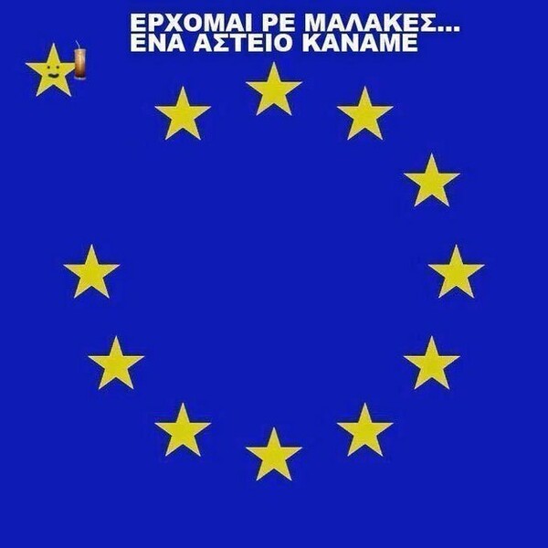 Τα memes του δημοψηφίσματος είναι το όπλο των Ελλήνων ψηφοφόρων