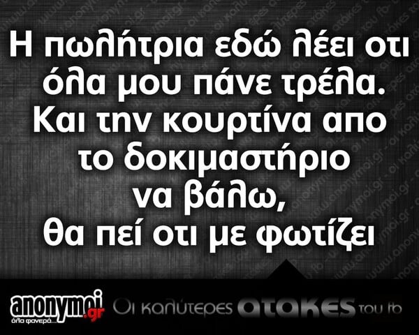 Οι μεγάλες αλήθειες του Σαββατοκύριακου 