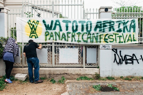 Στην Παναφρικανική γιορτή της Αθήνας