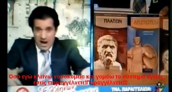 Οι 35 καλύτερες/χειρότερες παρωδίες του Άδωνι Γεωργιάδη