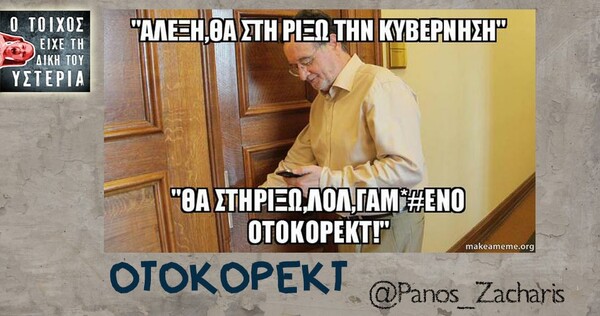 Οι Μεγάλες Αλήθειες του Σαββατοκύριακου