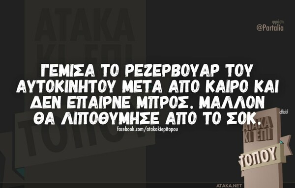 Οι Μεγάλες Αλήθειες της Παρασκευής