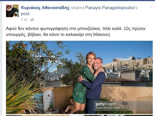 Η ελληνική Αξιοπρέπεια ως Lifestyle πορνό