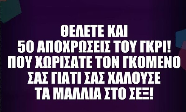 Οι Μεγάλες Αλήθειες της Τρίτης