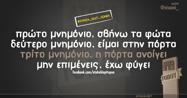 Οι Μεγάλες Αλήθειες της Παρασκευής