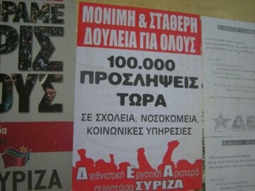 43 μικροπράγματα που μου λείπουν απ' τις παλιότερες εκλογές