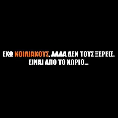 Οι Μεγάλες Αλήθειες της Παρασκευής