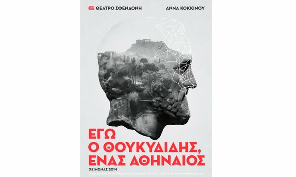 Νουρχάν, μία ξεχασμένη ντίβα της Ανατολής