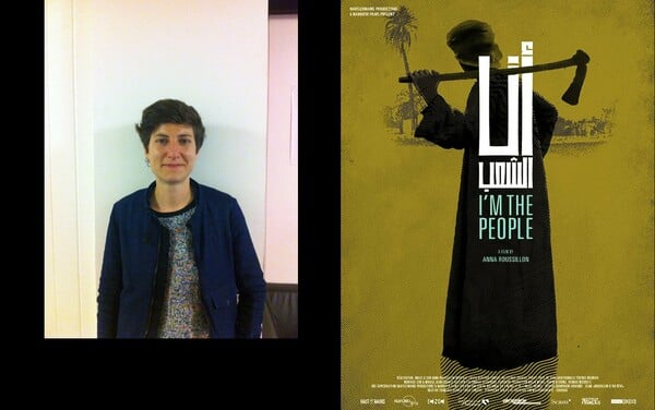 Είμαι ο λαός (I'm the People), μια ταινία της Anna Roussillon