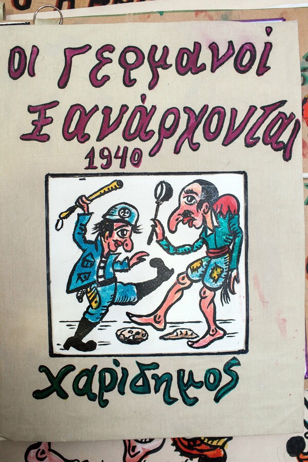 150 χρόνια λαϊκό Θέατρο Σκιών!