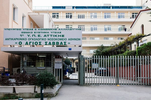 Δύο μέρες στον Άγιο Σάββα