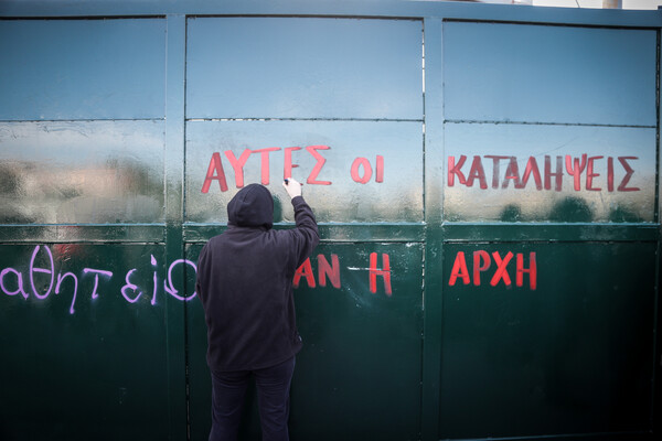 Αστυνόμευση στα ΑΕΙ: Καθηγητές και φοιτητές μιλούν για την επόμενη μέρα