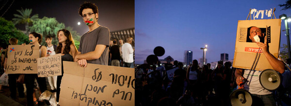 Tent City στο Τελ Αβίβ. Οι Αγανακτισμένοι του Ισραήλ