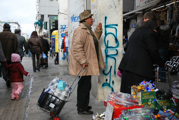 Τελευταία ψώνια.