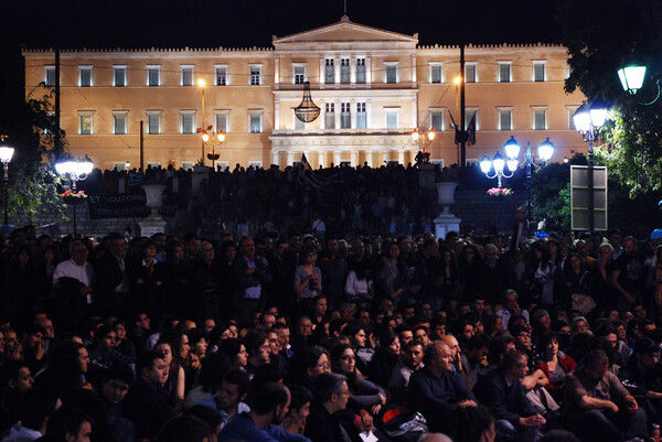 Σύνταγμα. 3η μέρα (Παρασκευή).