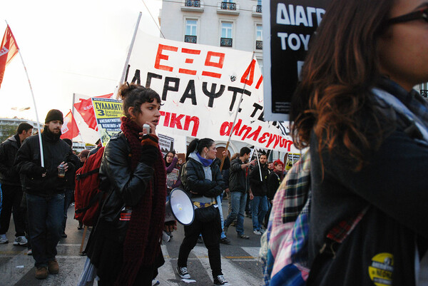 Πολυτεχνείο ΧΧΧVIII.