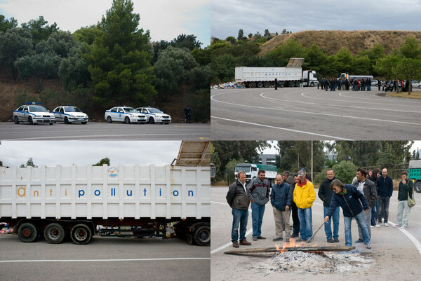 Ανακύκλωση.