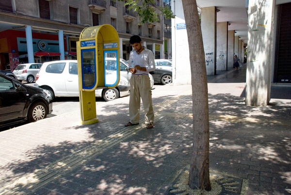 Αχαρνών. Μία άλλη ήπειρος.