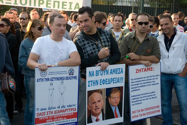 "Στην Αστυνομία, είμαστε μιά γροθιά !" (σύνθημα).