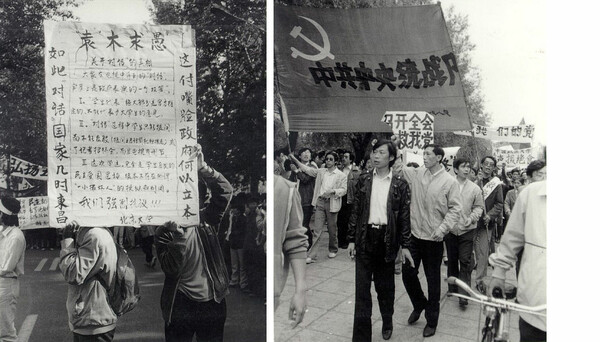 Τιεν Αν Μεν, Ιούνιος 1989. 'Αγνωστες φωτογραφίες.