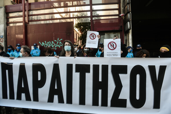 Καλλιτέχνες έξω από το υπουργείο Πολιτισμού - «Μενδώνη παραιτήσου» [ΦΩΤΟΓΡΑΦΙΕΣ]