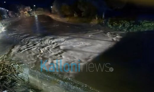 Προβλήματα από την κακοκαιρία: Πλημμύρες και καταστροφές σε Λέσβο και Έβρο