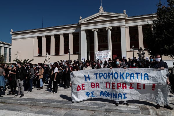 Προπύλαια: Συγκέντρωση φοιτητών για τους συλληφθέντες στο ΑΠΘ