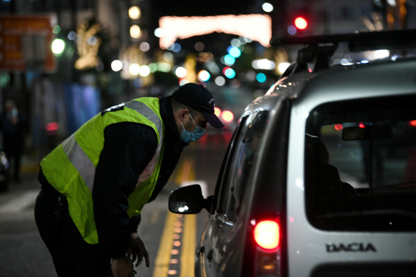 Συνελήφθη ο γιος γνωστού εφοπλιστή έπειτα από καταγγελία για «κορωνοπάρτι»