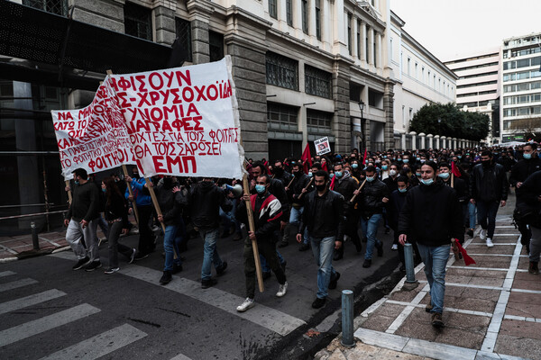 Σε εξέλιξη το πανεκπαιδευτικό συλλαλητήριο- Κλειστοί οι δρόμοι στο κέντρο της Αθήνας