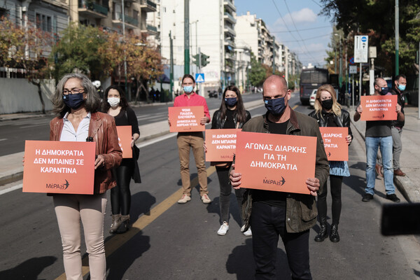 Πολυτεχνείο: Πορεία από αντιπροσωπεία του ΜέΡΑ25- Με επικεφαλής τον Βαρουφάκη