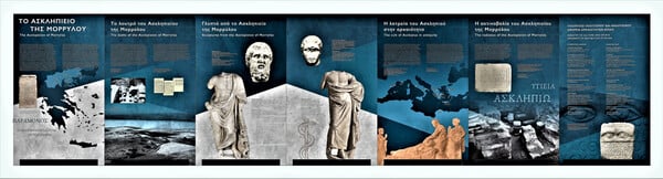 Αρχαιολόγοι αναζητούν το θεραπευτήριο του Ασκληπιού και την αρχαία πόλη της Μορύλλου στο Κιλκίς