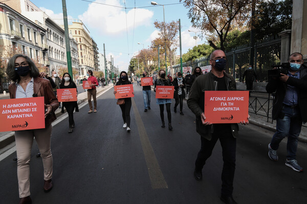 Πολυτεχνείο: Πορεία από αντιπροσωπεία του ΜέΡΑ25- Με επικεφαλής τον Βαρουφάκη