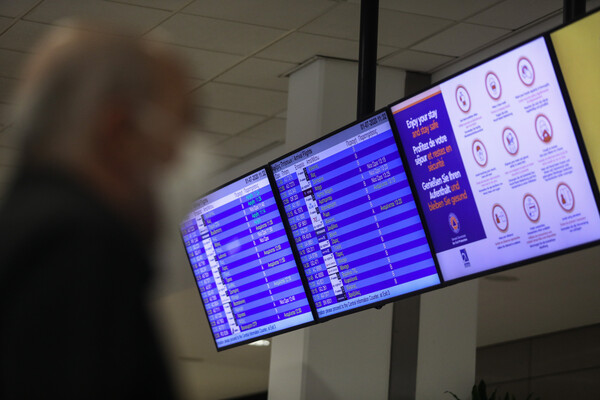 Lockdown: Αλλάζει ο χρόνος υποχρεωτικής καραντίνας για τους ταξιδιώτες από το εξωτερικό