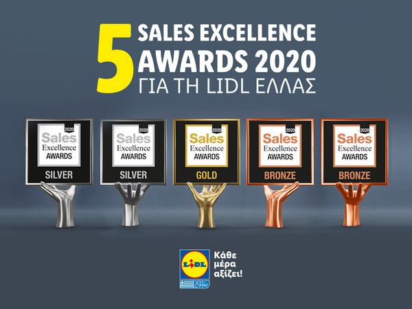 Η Lidl Ελλάς απέσπασε 5 νέες διακρίσεις στα Sales Excellence Awards 2020