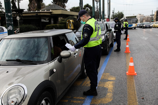 Lockdown: Αλλαγές στις βεβαιώσεις μετακίνησης εργαζομένων- Τι θα ισχύει από τη Δευτέρα