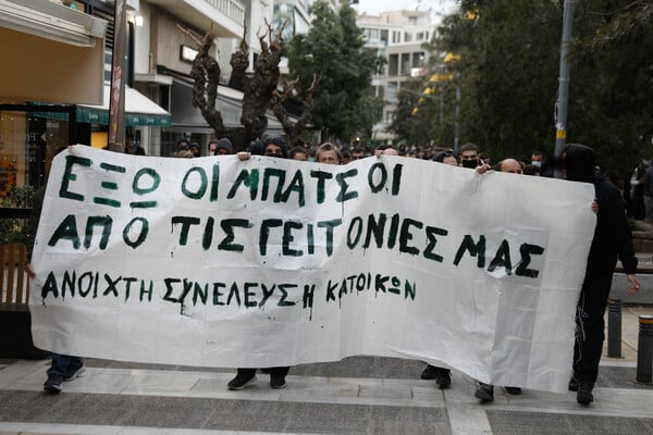 Ν. Σμύρνη: Συγκέντρωση διαμαρτυρίας από πολίτες- Ένταση ξανά και χρήση χημικών 