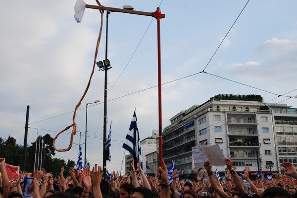 Σύνταγμα. 5η μέρα (Κυριακή).