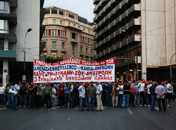 Σύνταγμα. 10η μέρα.