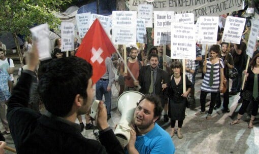 O Σύνδεσμος Ειλικρινών Βιομηχάνων νουθετεί τους Αγανακτισμένους