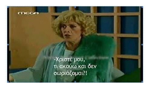 Dowager Countess of Grantham vs Ντένη Μαρκορά