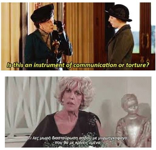 Dowager Countess of Grantham vs Ντένη Μαρκορά