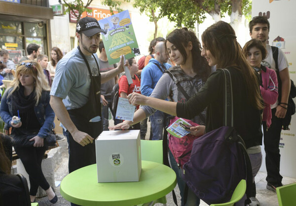 Free Cone Day από τα Ben & Jerry’s