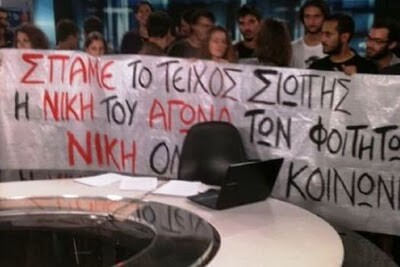 Σιδερόφραχτα στούντιο