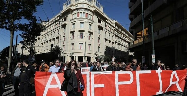 Διαδήλωση της ΑΔΕΔΥ την Κυριακή