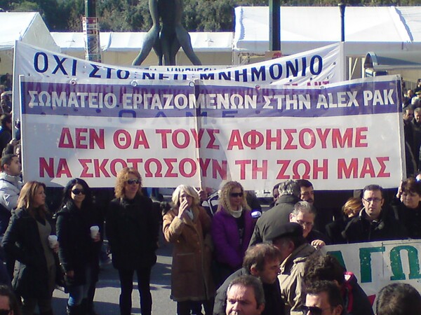 «Κανόνι» ξανά από την Alex Pak