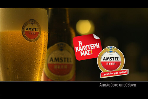 Amstel