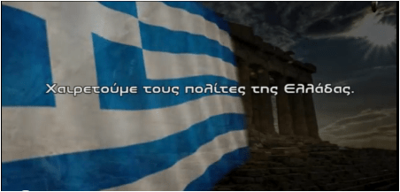 Νέο μήνυμα των Anonymous (video)