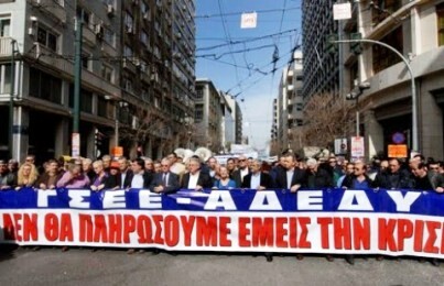 Νέα γενική απεργία στις 18 Οκτωβρίου, εξετάζουν ΓΣΕΕ και ΑΔΕΔΥ